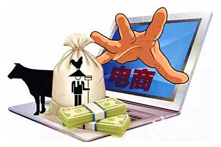 中機(jī)院對(duì)信陽(yáng)市農(nóng)產(chǎn)品電子商務(wù)發(fā)展之路研究-中機(jī)院產(chǎn)業(yè)園區(qū)規(guī)劃網(wǎng)