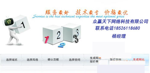 易站通 易站通多少錢(qián) 天津 多圖