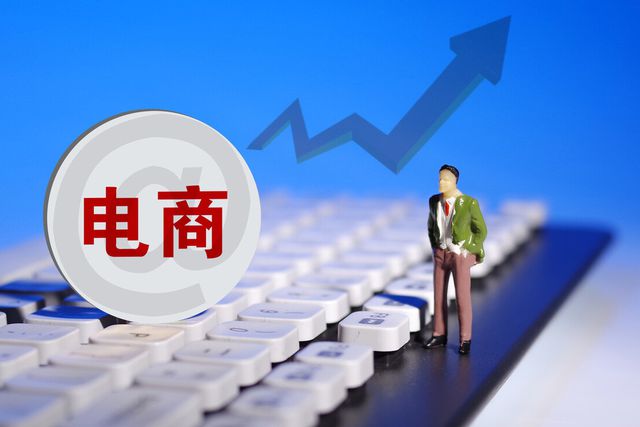 網(wǎng)店價(jià)格為何是實(shí)體店的一半？探究電商渠道價(jià)格優(yōu)勢的根源