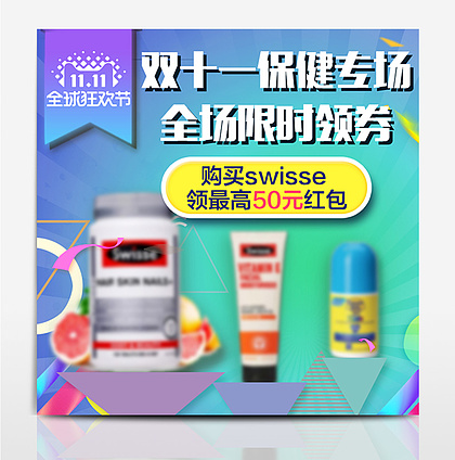 醫藥保健與家居日用品代理銷售 行業機遇與經營策略