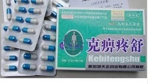 克痹疼舒的價格、副作用及效果分析，附帶廠家及其他保健用品信息