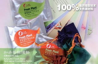 天津兒童家居用品加盟 開(kāi)啟家居日用品代理與銷售的財(cái)富新藍(lán)海