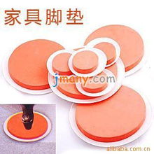 批發(fā)家具腳墊8片裝 創(chuàng)意家居日用品代理價格信息與市場策略