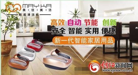 智能清潔新風尚 美佳美潔全自動鞋底清洗機的創(chuàng)業(yè)機遇與代理前景