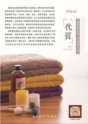 蝸品 為夢想插上翅膀，2017助力百人實現(xiàn)年薪百萬
