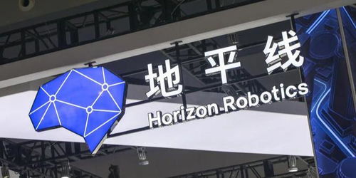 地平線旗下地瓜機器人公司成立，深耕人工智能行業(yè)應用系統(tǒng)集成服務